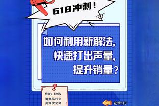 纳乔：在我看来C罗是最好的球员 无论巴萨强弱我们都得全力以赴